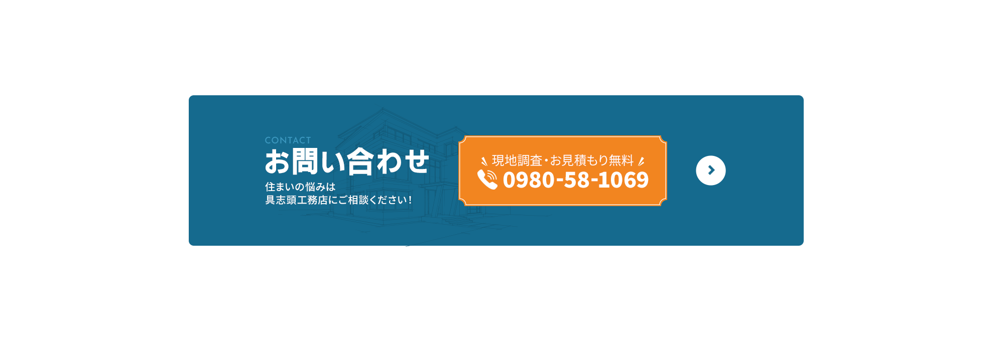 bnr_contact_off