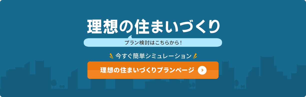 bnr_idealplan_off