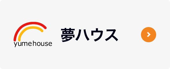bnrhalf_yumehouse